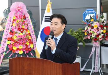 20250311_[9대]농업기계 임대사업소 서부분소 개소식