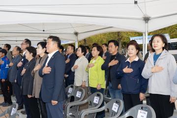 20241019_[9대]제11회 고양시민과 함께하는 호국보훈문화제