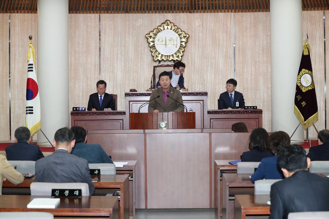 20180312_[7대]제220회 고양시의회 임시회 제3차 본회의