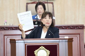 20230602_[9대]제275회 고양특례시의회 제1차 정례회 제2차 본회의