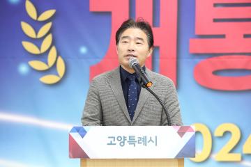 20241228_[9대]수도권광역급행철도 GTX-A 개통식 및 시승식