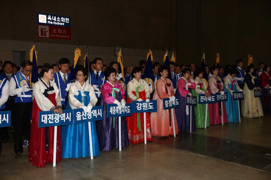 20151008_[7대]바르게살기협의회 전국회원대회