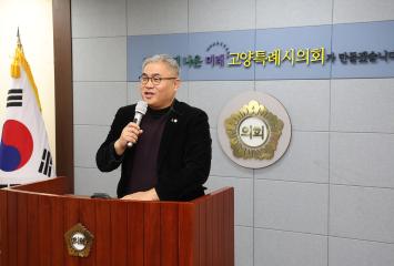 20240103_[9대]의회사무국 정기인사 임용장 수여식