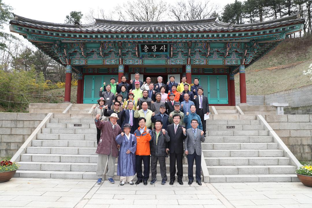 20170414_[7대]고양시의회 개원 26주년 기념식