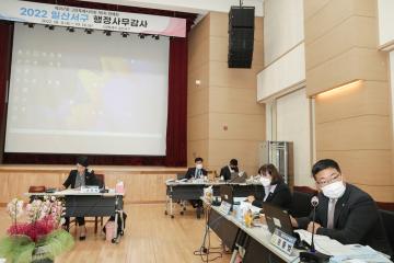 20221013_[9대]제267회 고양특례시의회 제1차 정례회_행정사무감사_환경경제위원회_일산서구청