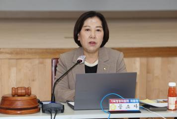 20251119_[9대]제299회 고양특례시의회 제2차 정례회_행정사무감사_기획행정위원회_일산서구청