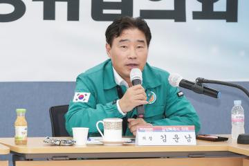 20240816_[9대]2024년 제3분기 고양특례시 통합방위협의회