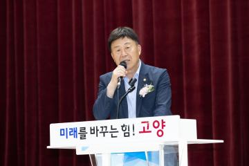 20240518_[9대]고양특례시 원더스 독립야구단 창단식