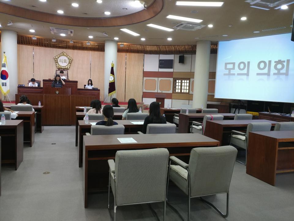 [7대] 백송초등학교 청소년 의회체험교실 [제2차] (2018.06.20.)