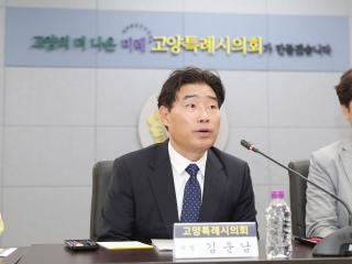 20240705_[9대]2024년도 고양특례시의회 현황 및 주요 업무보고