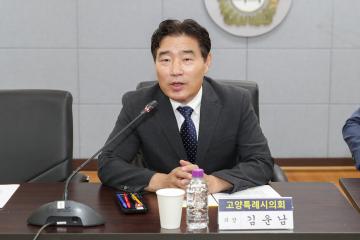 20240826_[9대]임용장 수여식