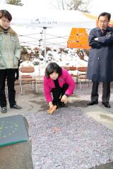 [6대]2013 계사년 의원화합 윷놀이 대회 (2013.02.18)