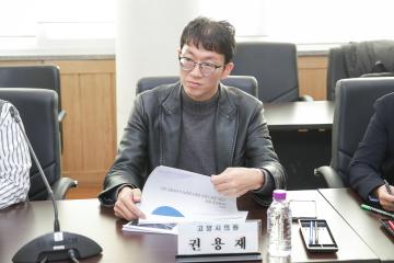 20251103_[9대]융복합 문화콘텐츠 e스포츠의 관광자산화와 도시브랜딩 가능성 탐색 정책좌담회