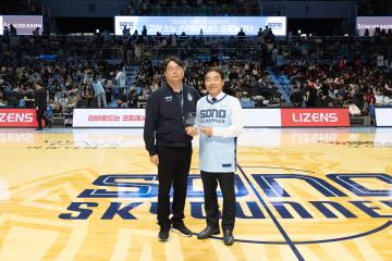 20260405_[9대]소노 스카이 거너스 감사패 수상