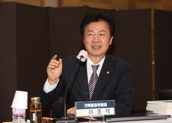 20251119_[9대]제299회 고양특례시의회 제2차 정례회_행정사무감사_기획행정위원회_덕양구청