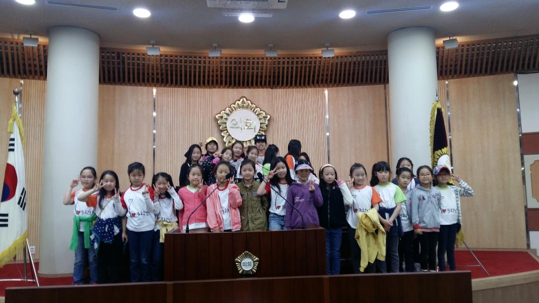 [7대] 일산은행초등학교 의회견학 (2016.04.22.)