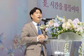 20260424_[9대]제18회 고양국제꽃박람회 개막식