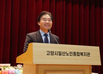 20241002_[9대]제28회 노인의 날 기념행사