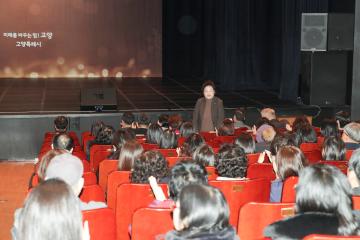 20251211_[9대]2025 고양특례시 사회보장사업 성과공유회