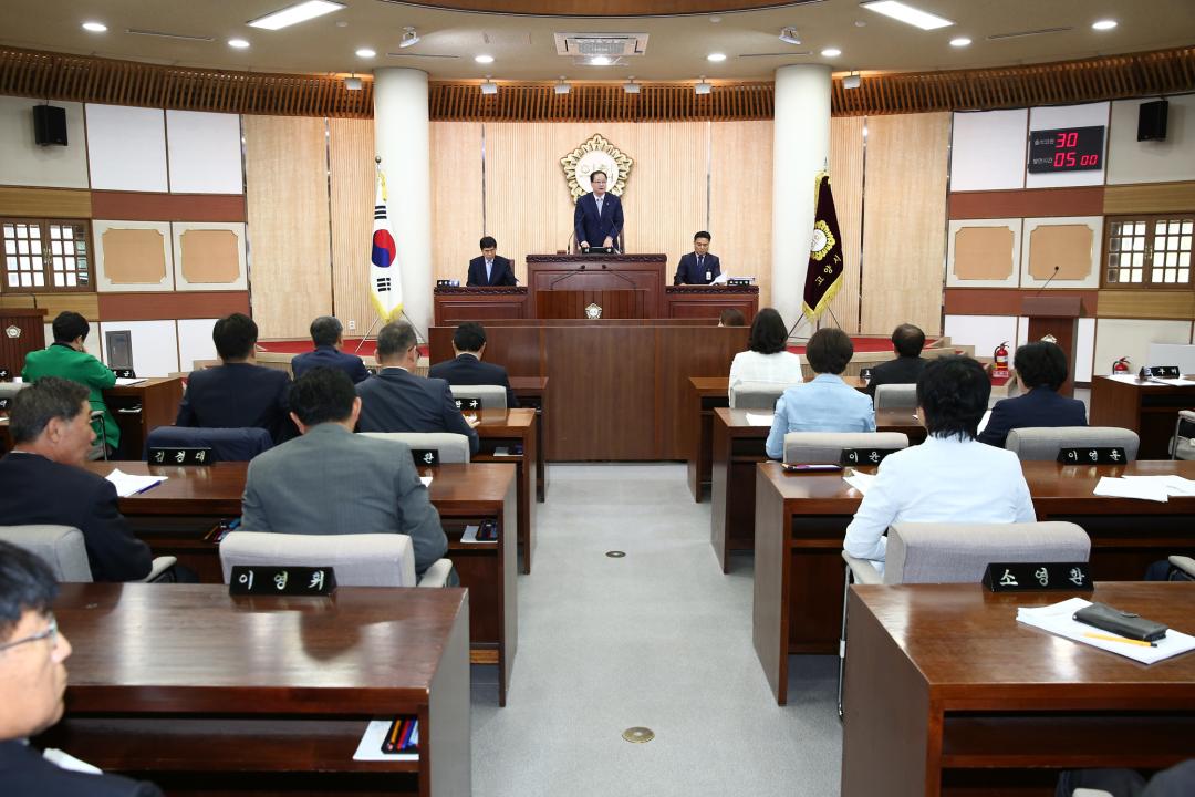 20160519_[7대]제202회 고양시의회 임시회의 제1차 본회의