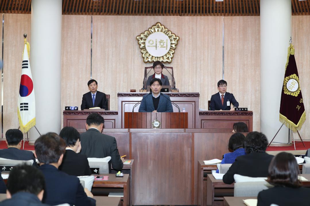 20190115_[8대]제228회 고양시의회 임시회 제1차 본회의