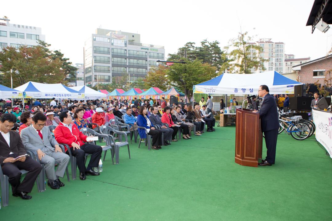 20151016_[7대]행신3동FunFun한 한마음축제