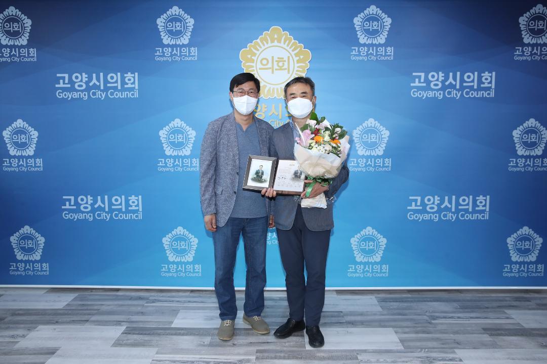 20210621_[8대]김운영 덕양구청장 공로패 수여