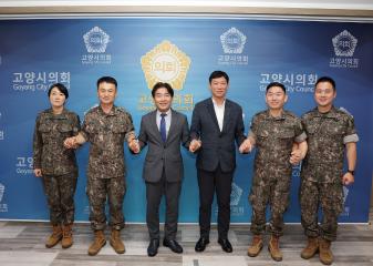 20240802_[9대]대화동 예비군훈련장 과학화사업 합의각서