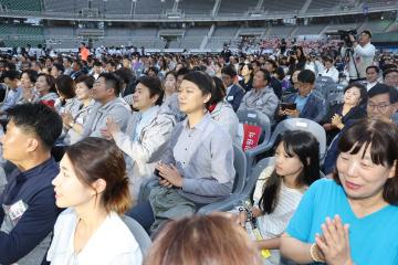 20230915_[9대]제34회 경기도생활체육대축전 개회식
