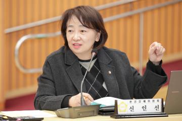 20251118_[9대]제299회 고양특례시의회 제2차 정례회_행정사무감사_환경경제위원회_일산동구청