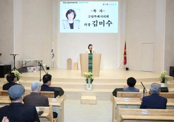 20261008_[10대]2026년 노인의 날 기념 행사