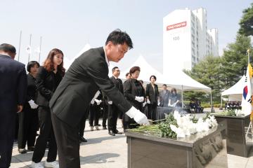 20240606_[9대]제69회 현충일 추념식