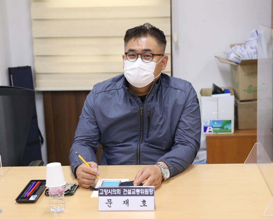 20210520_[8대]2021년 고양시의회 의장단 워크숍