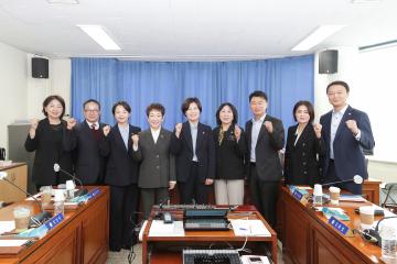 20251021_[9대]제298회 고양특례시의회 임시회_의회운영위원회