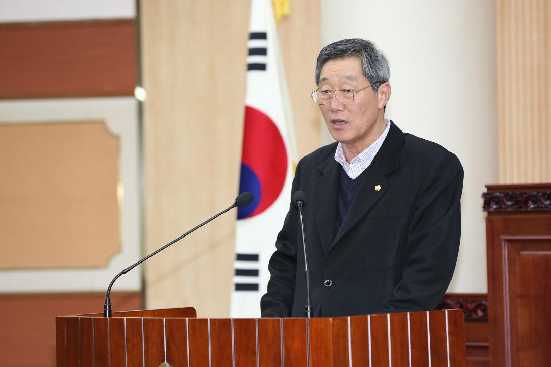 20170124_[7대]]제209회 고양시의회 임시회 제3차 본회의