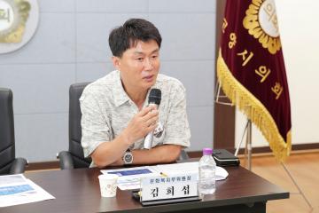 20250828_[9대]문화복지위원회-고양시 약사회 간담회