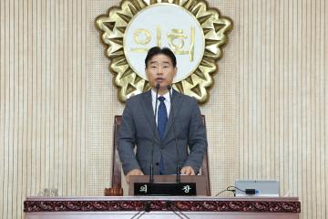 20250915_[9대]제297회 고양특례시의회 임시회 제3차 본회의