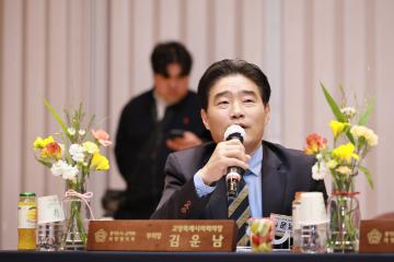 20250327_[9대]경기도시.군의장협의회 제176차 정례회의