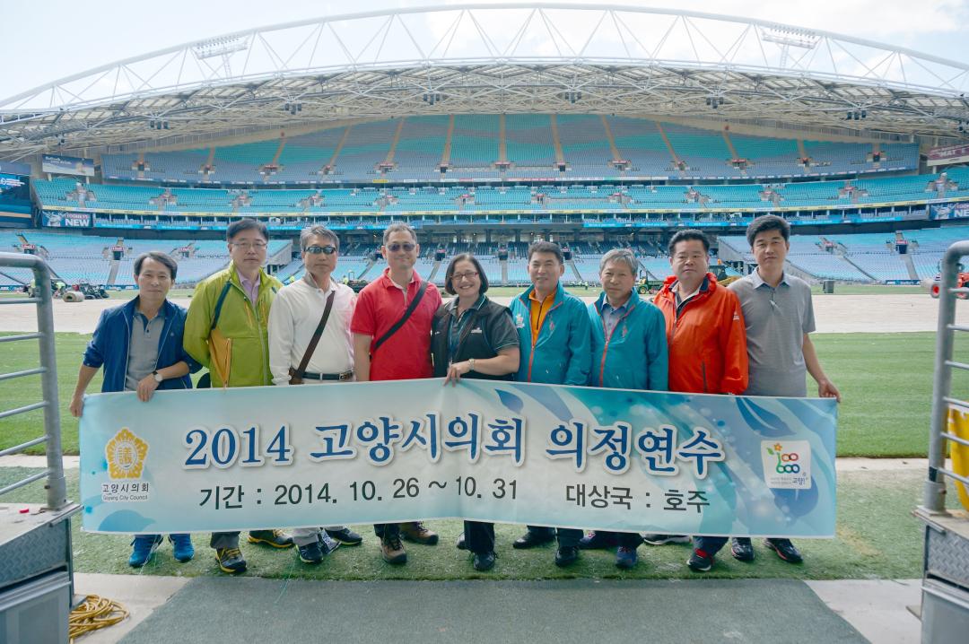 [7대] 2014 환경경제위원회 국외 의정연수 (2014.10.26~10.31)