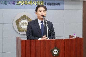 20260102_[9대]2026년 시무식