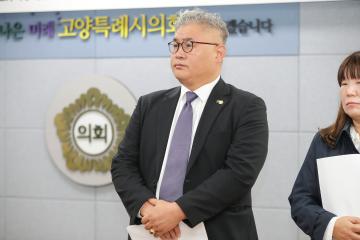 20241022_[9대]김운남 의장 긴급 기자회견