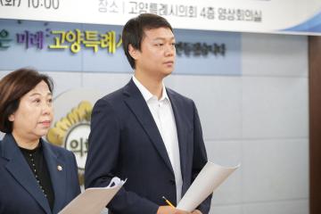 20241022_[9대]김운남 의장 긴급 기자회견
