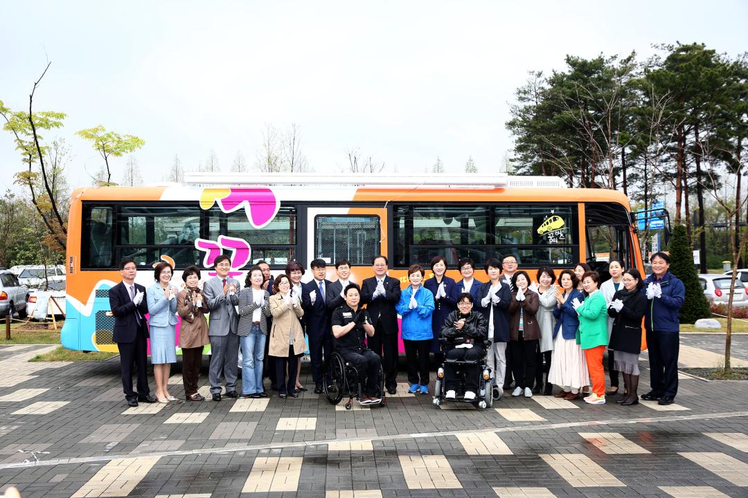 20160421_[7대]제36회 장애인의 날 기념