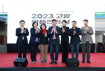 20231020_[9대]고양 허브센터 인쇄인의 날 기념식