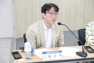 20240531_[9대]생활체육연구회 간담회