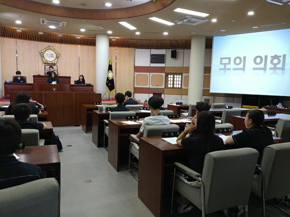 [7대] 풍동중학교 진로체험(청소년의회체험교실) (1학년) (2017.07.06.)