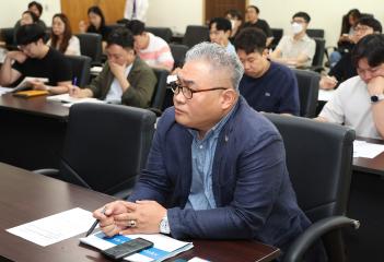 20240711_[9대]지방의회의원 후원회 제도 관련 안내교육