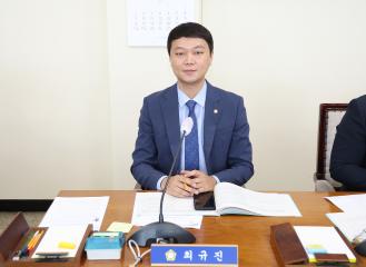 20230615_[9대]제275회 고양특례시의회 제1차 정례회_행정사무감사_의회운영위원회