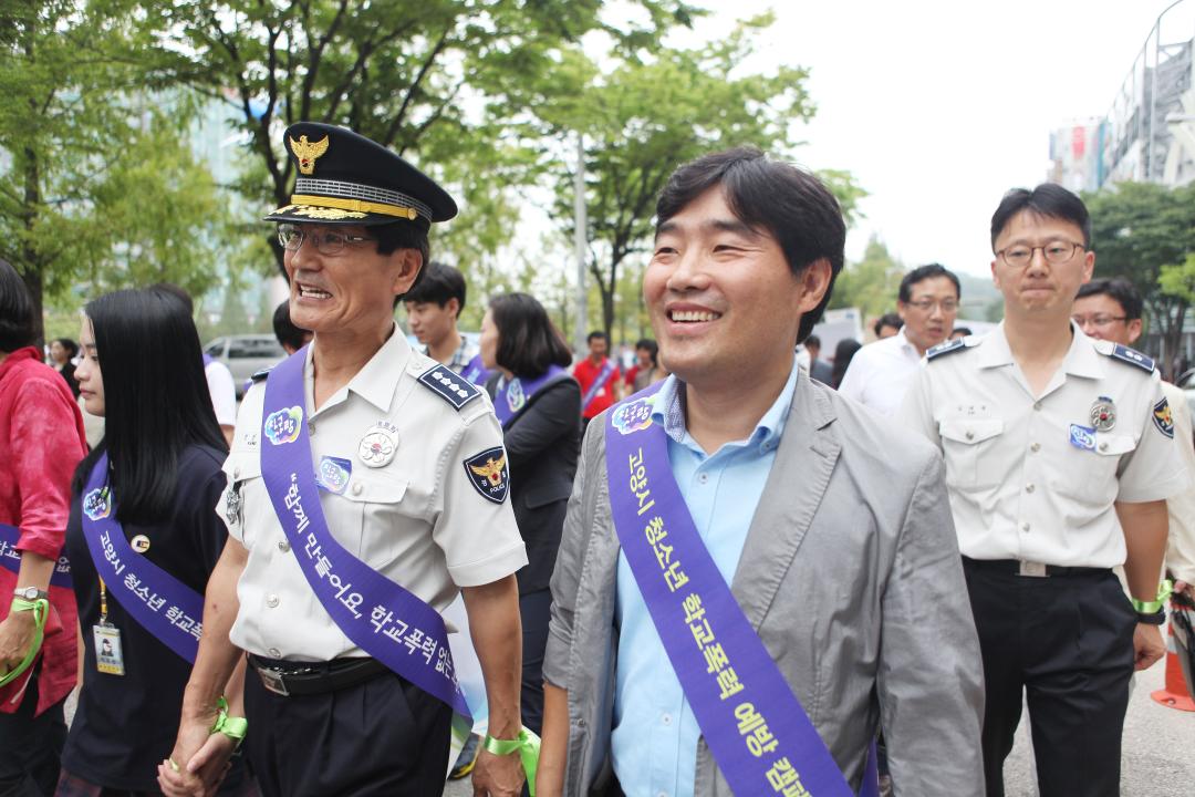 [7대] 학교폭력 제로도시 캠페인 및 100만 행복도시 친구사랑 콘서트 (2014.08.20)