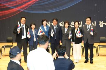 20260815[10대]제81주년 광복절 경축식
